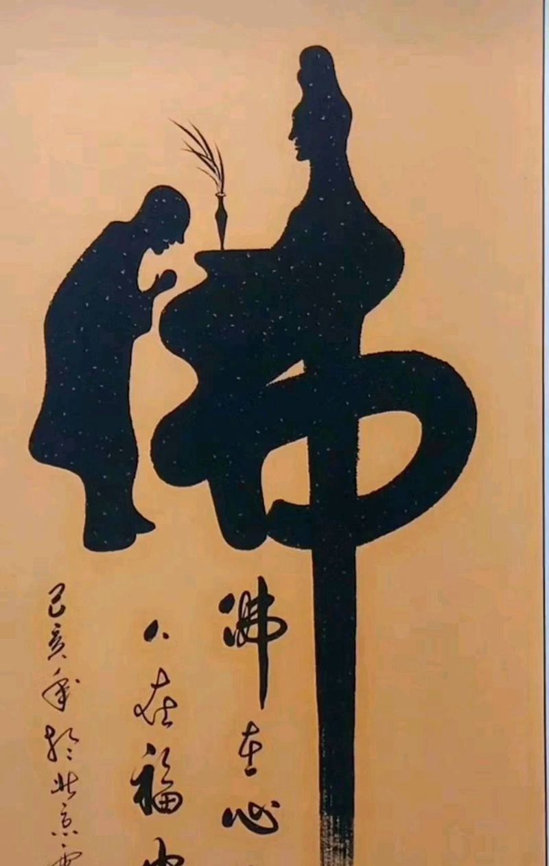 童子拜观音纹身图片_肩部图腾纹身图案