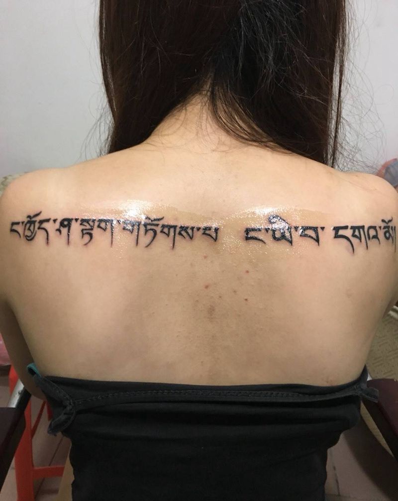 梵文加射手星座纹身图片