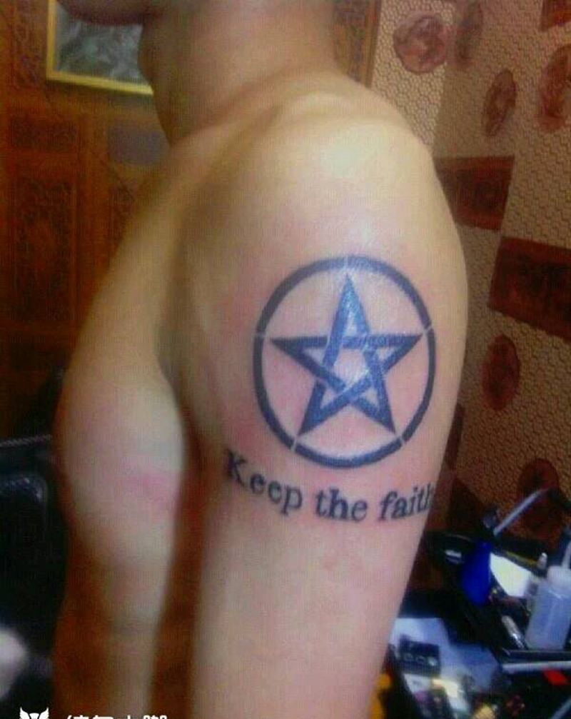 以往小作～学习之路、任重而道远纹身图片