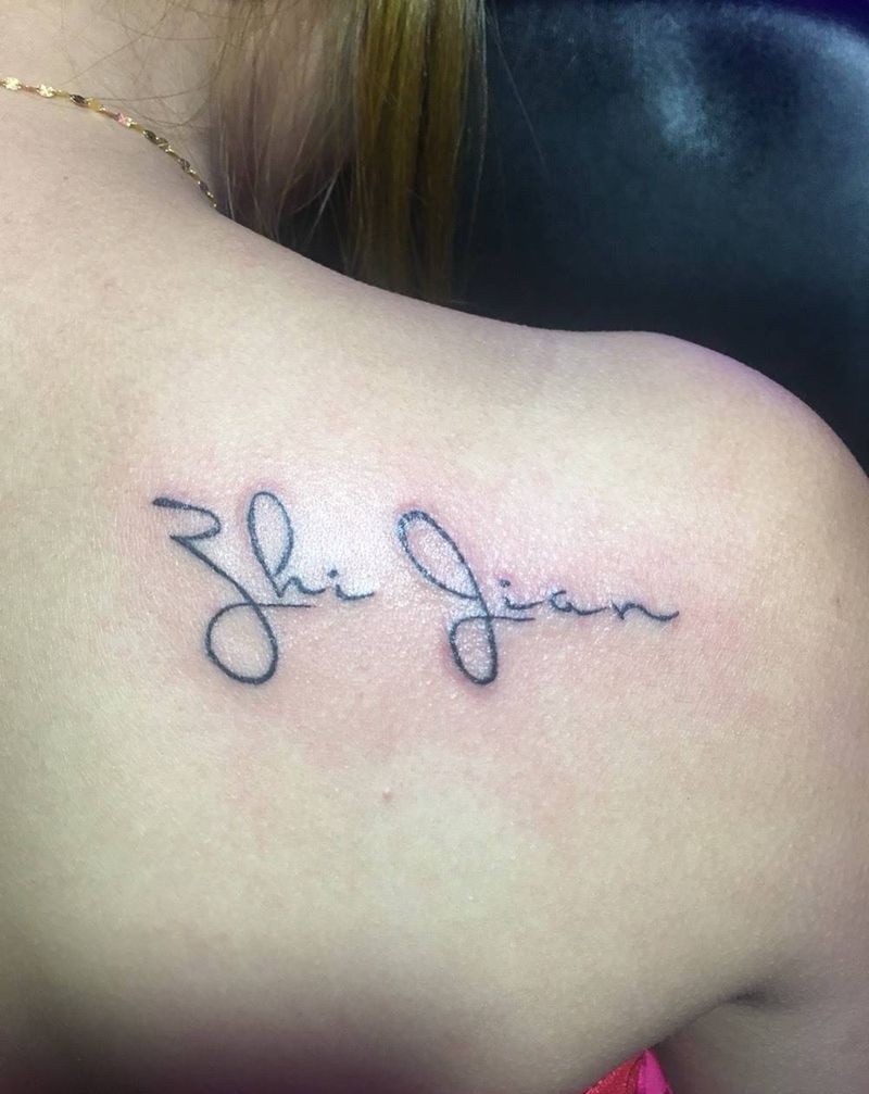 小英文纹身图片