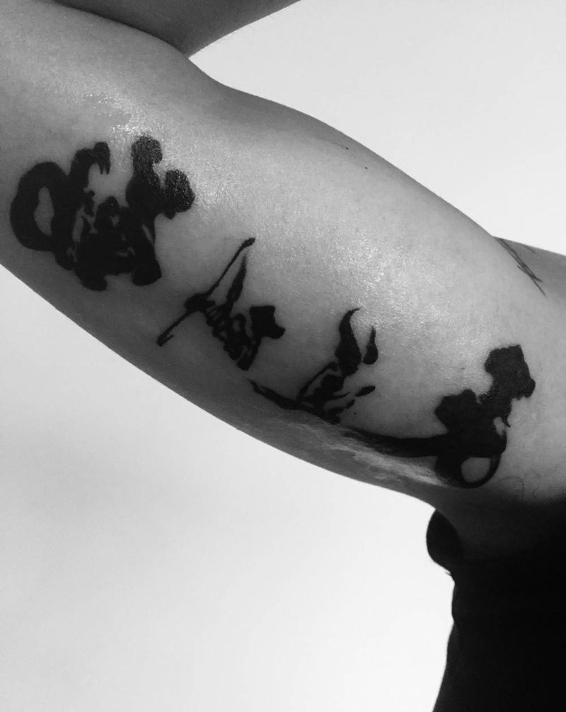 天道酬勤纹身图片