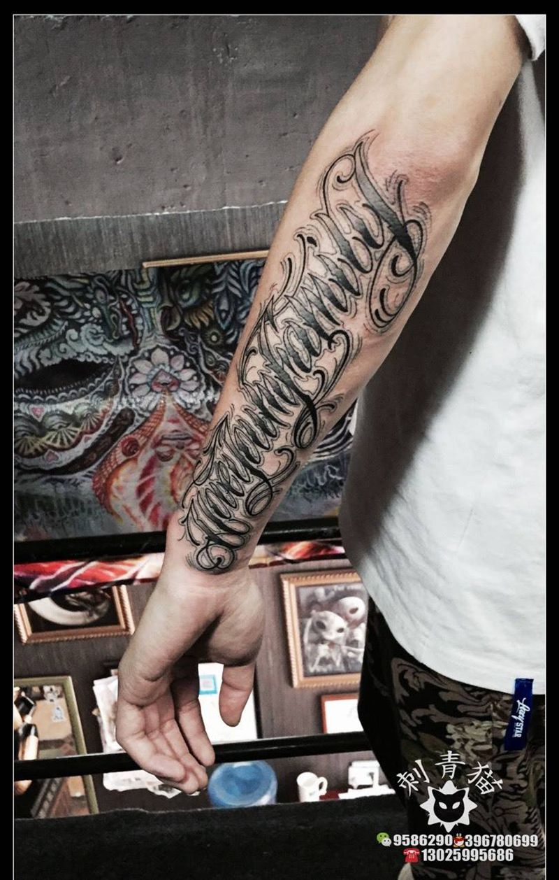 花体纹身图片_成品手臂手部欧美清新字符英文字母英文字母花体纹身图案