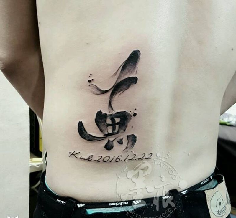 水墨鱼纹身图片