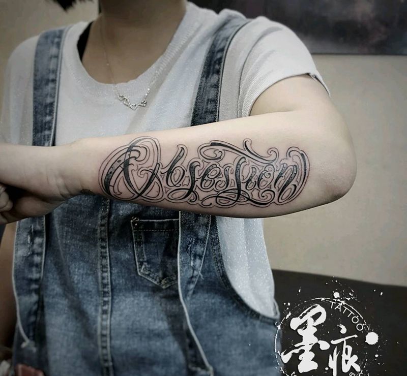 花体字纹身图片_手臂手部欧美清新几何字符原创成品纹身图案