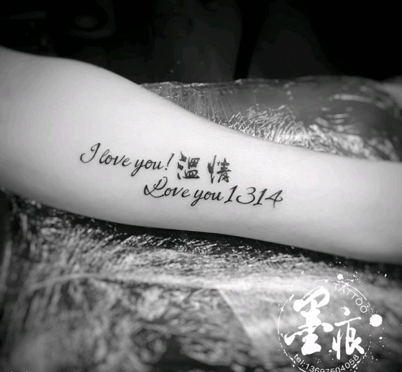 爱情纹身图片_手臂手部清新字符情侣原创成品纹身图案