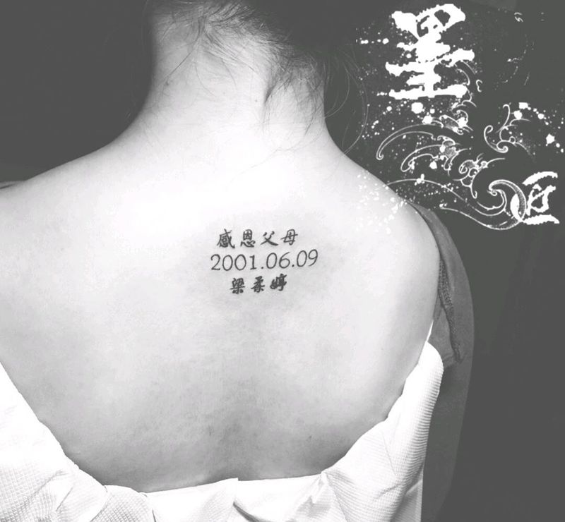 好孩子纹身图片_背部纹身图案