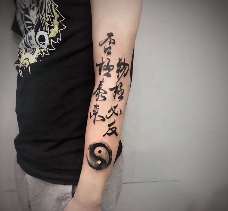 水墨☯️遮盖➕毛笔字纹身图片