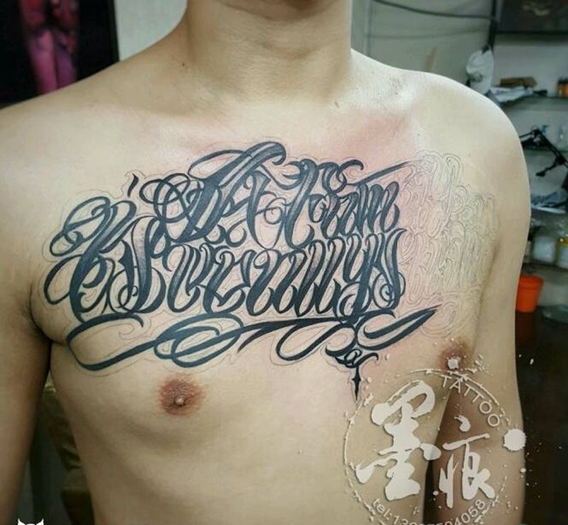 花体英文未完成纹身图片_胸部欧美清新字符成品纹身图案