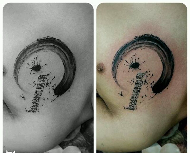 2015年的作品纹身图片