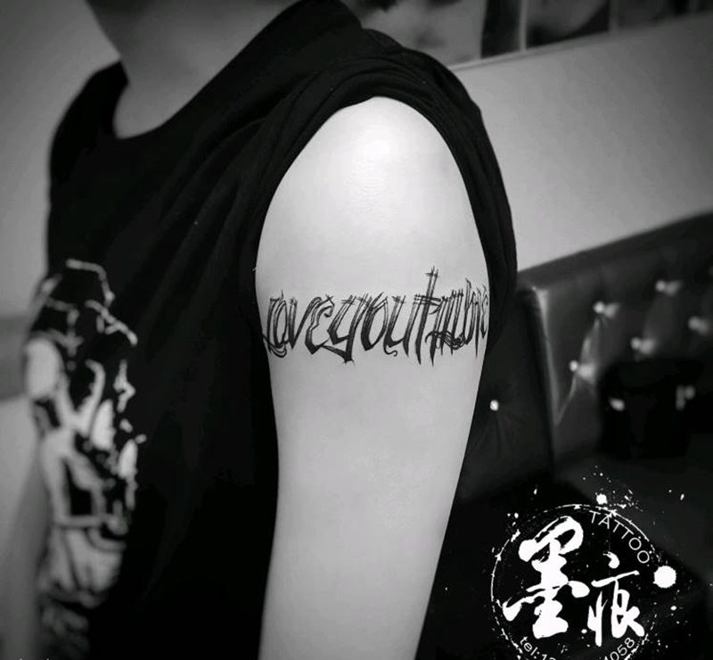 自定义纹身图片_肩部手臂腿部手部脚部清新几何字符原创成品纹身图案