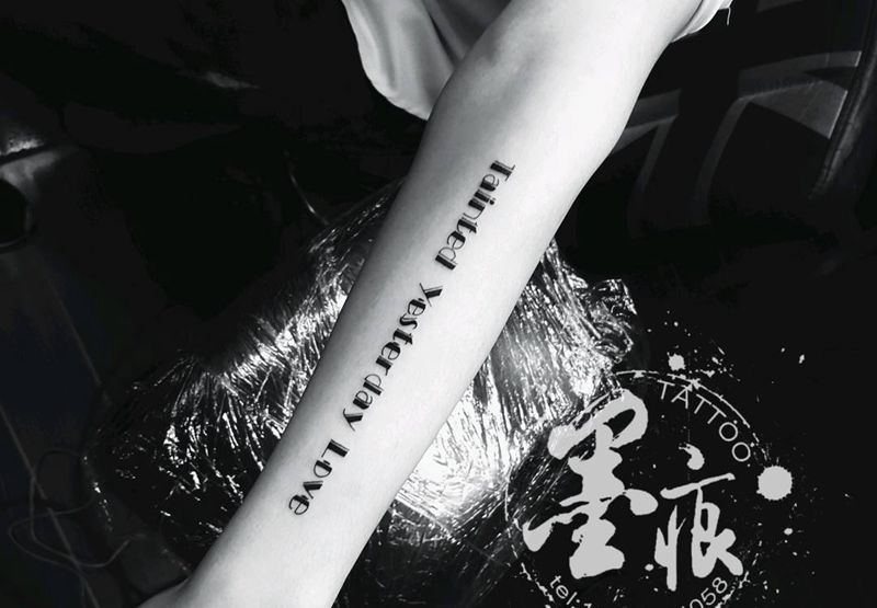 又一条英文纹身图片
