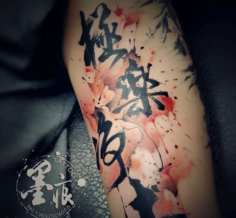 极乐净土纹身图片_臀部腿部手部脚部欧美传统清新字符原创成品纹身图案