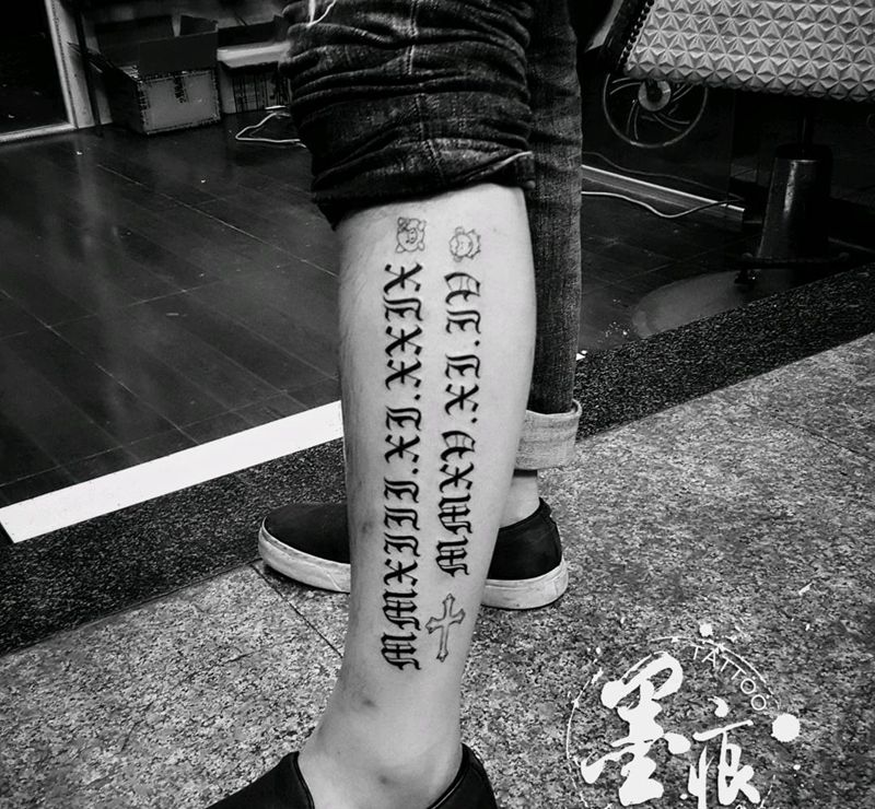 【信仰·父爱】纹身图片_腿部脚部欧美清新几何字符图腾原创成品纹身图案