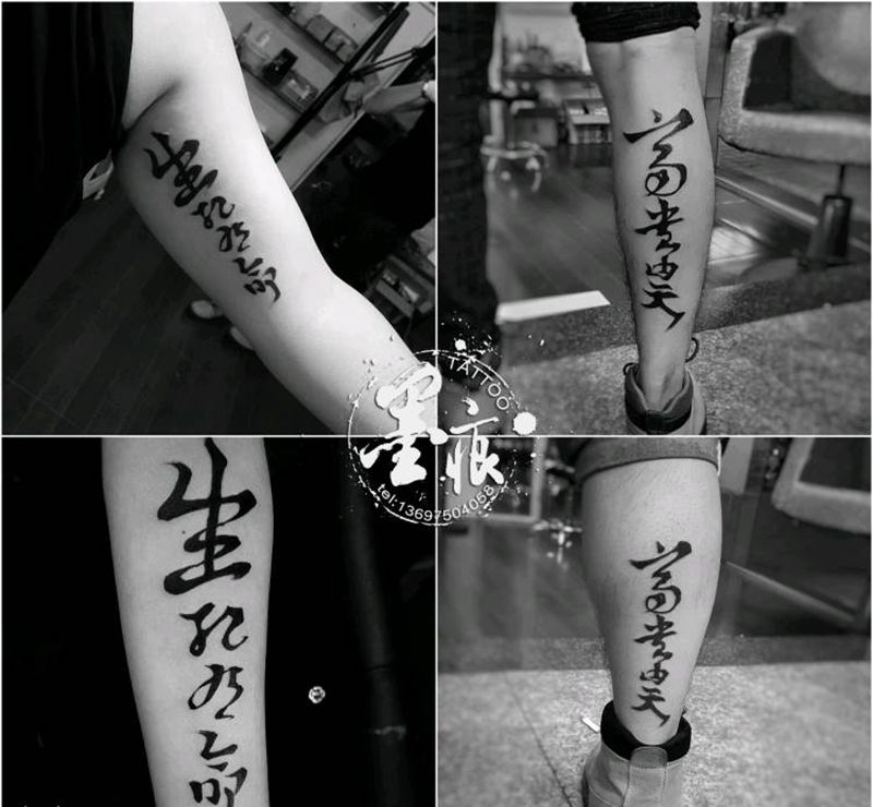 客自带图纹身图片