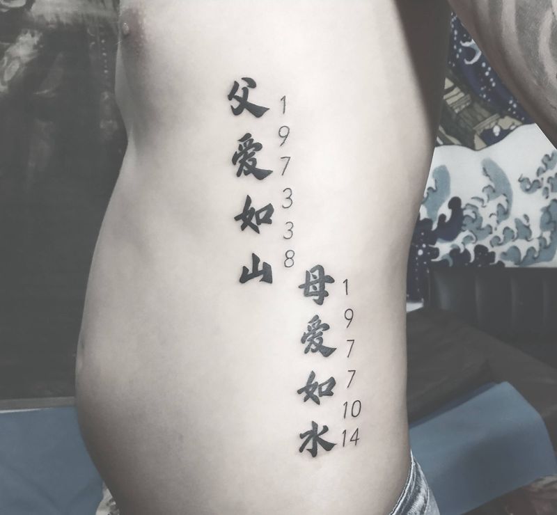 好孩子纹身图片_手部腰部几何纹身图案