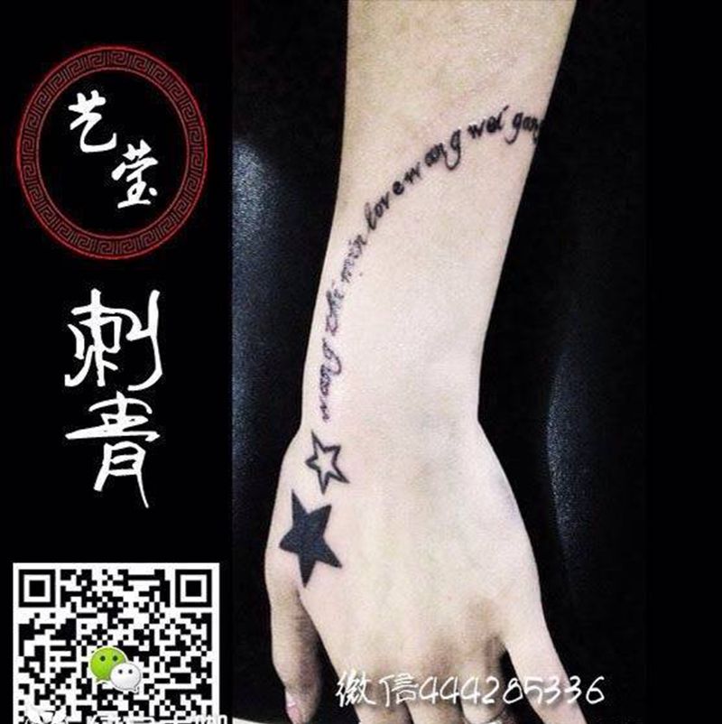 星星字母纹身图片_成品手臂手部欧美字符纹身图案