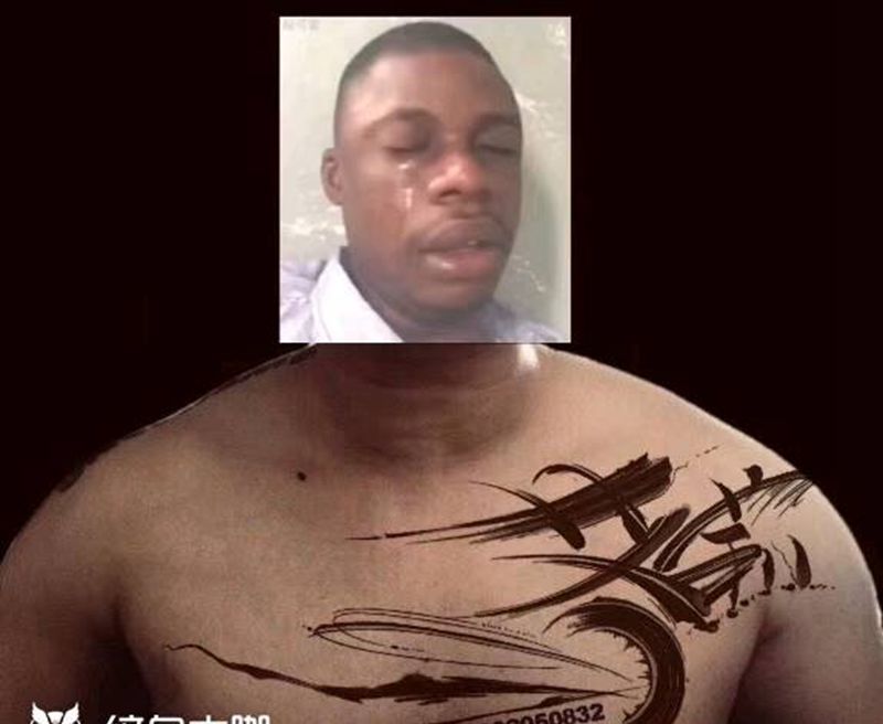 艾莉纹身图片_水墨纹身图案