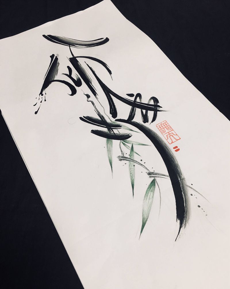 倾城纹身图片_水墨纹身图案