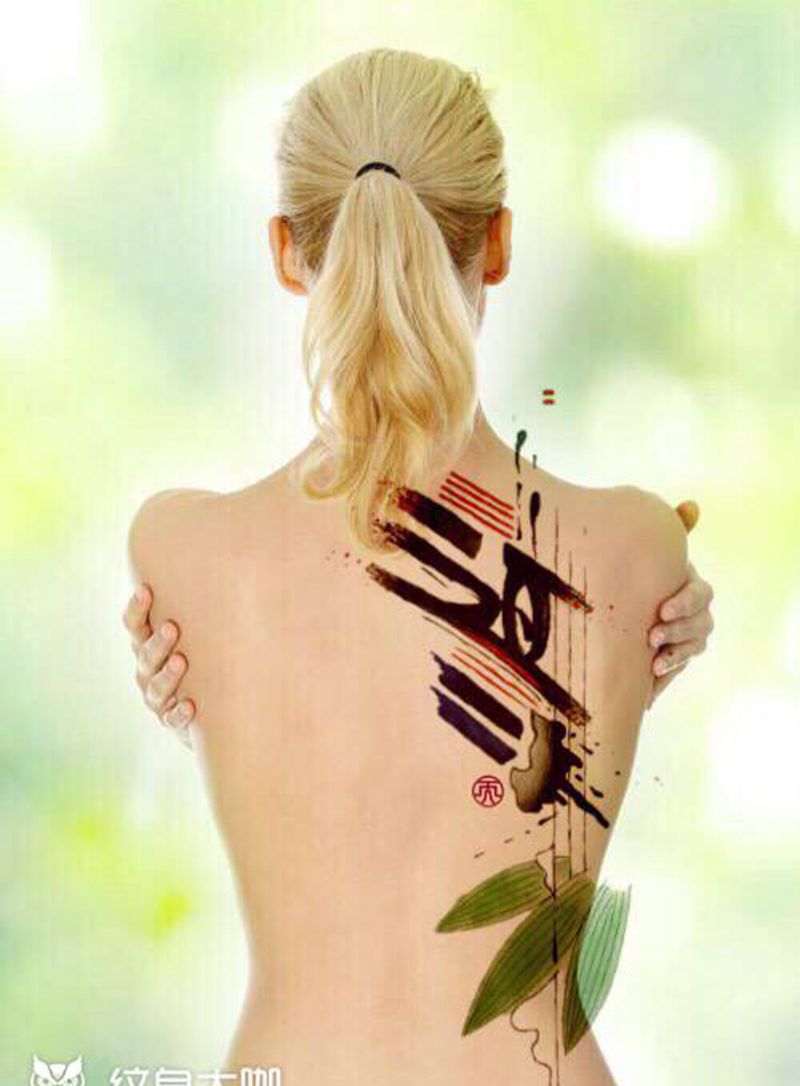 道纹身图片_水墨纹身图案