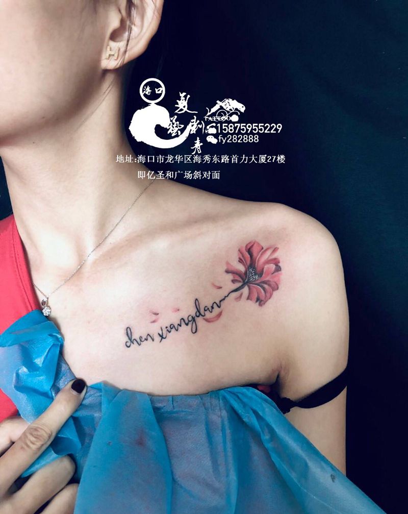 花纹身图片_胸部纹身图案