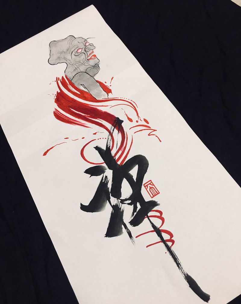 禅纹身图片_水墨纹身图案