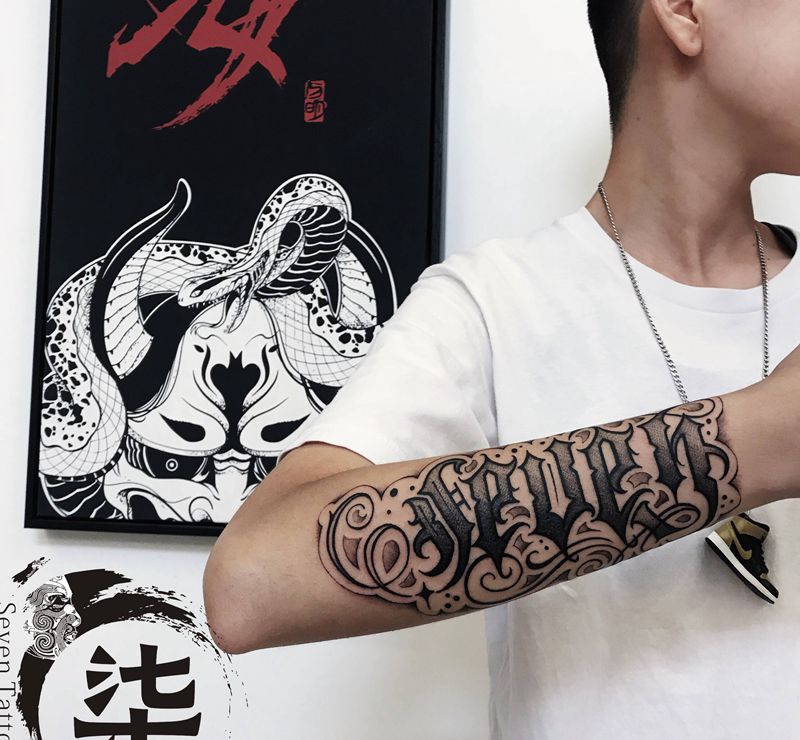 seven纹身图片_手臂纹身图案