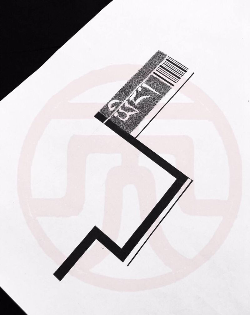 藏文《颖》纹身图片_点刺几何纹身图案