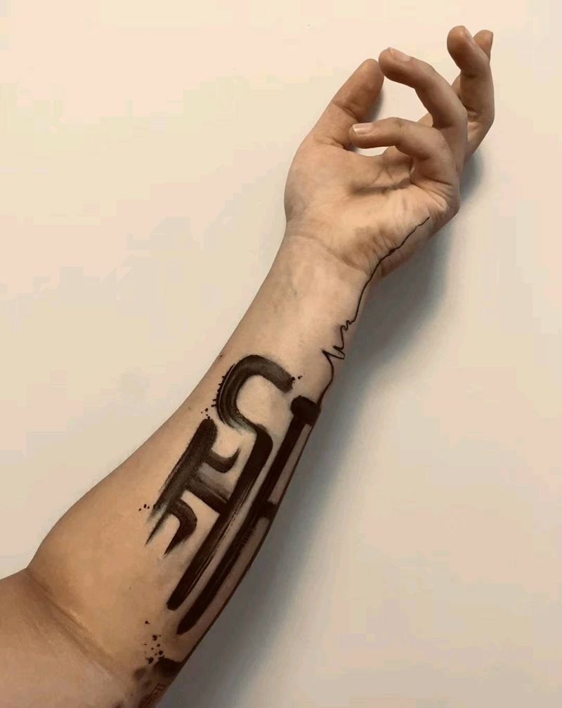 《航》纹身图片_水墨纹身图案