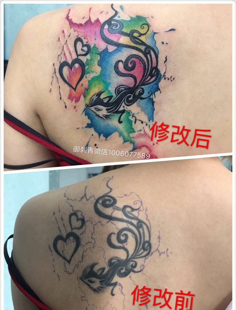 修改小图纹身图片