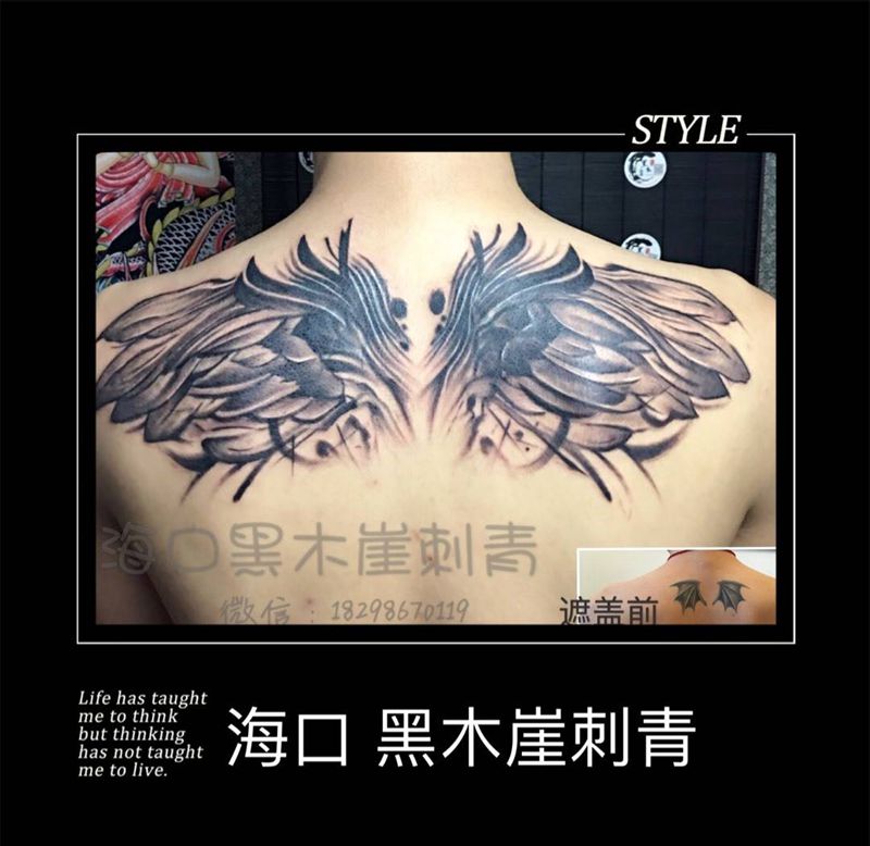 翅膀纹身图片_成品背部动物纹身图案
