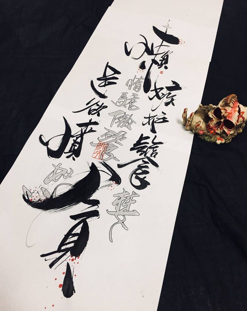 七宗罪纹身图片_水墨纹身图案