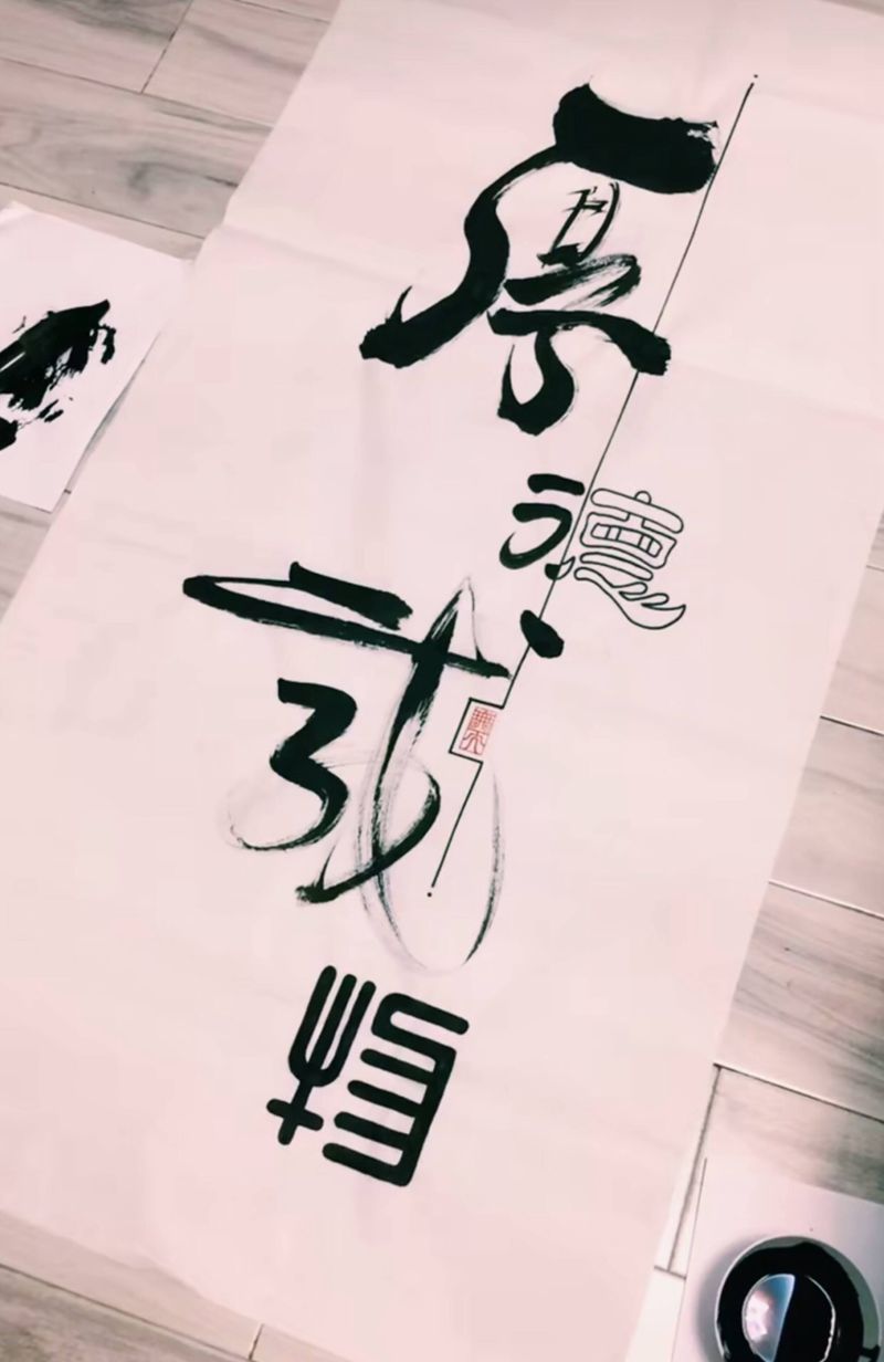 厚德载物纹身图片