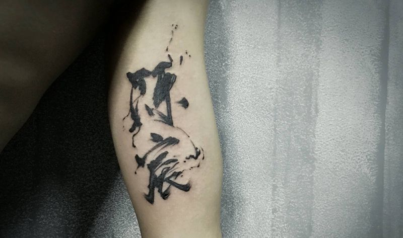 原创书法 根作品纹身图片_手臂传统字符原创书法毛笔字成品纹身图案