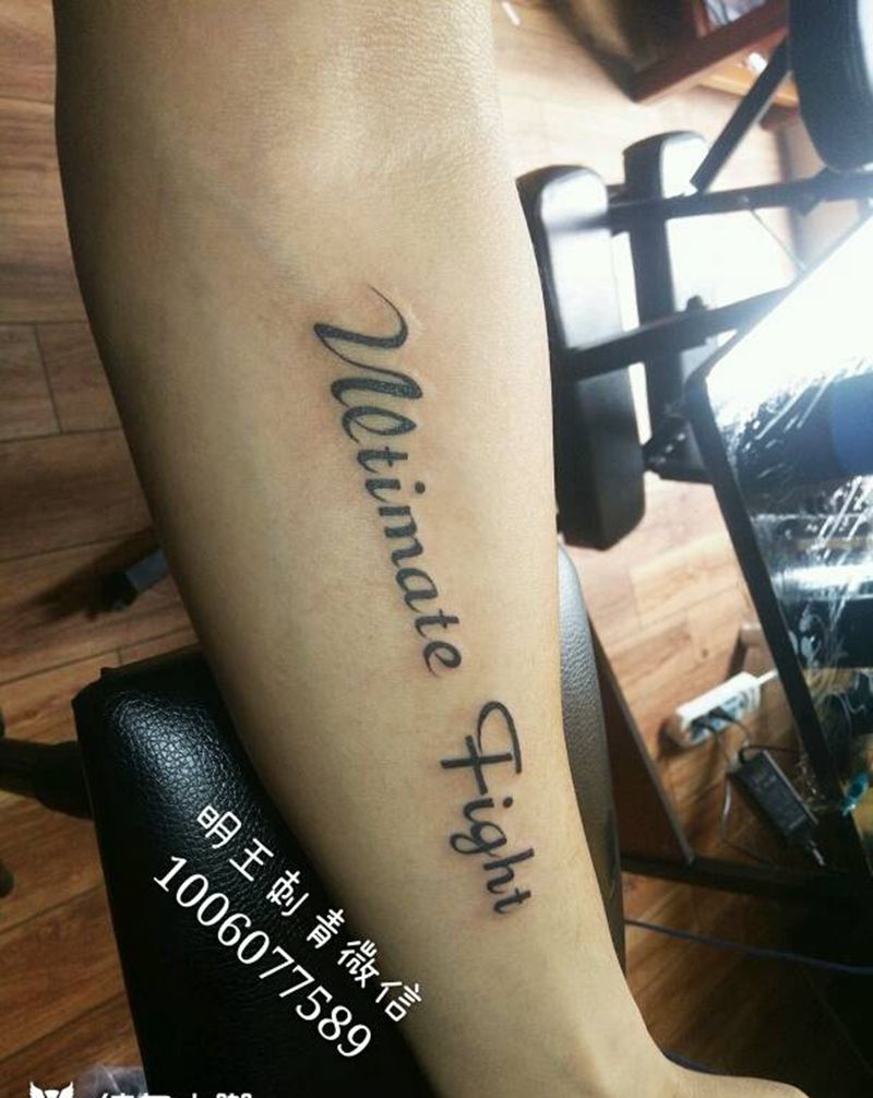 英文纹身图片