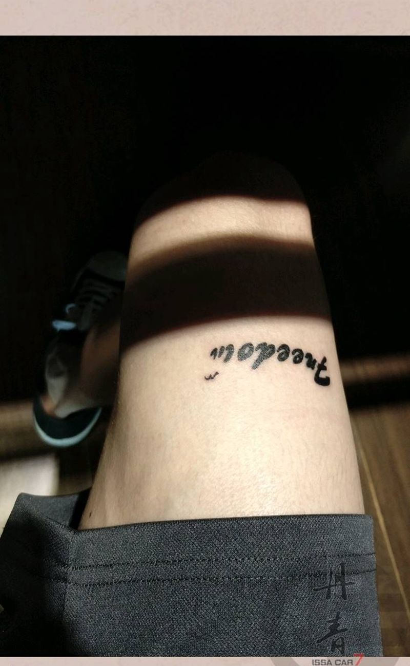 freedom纹身图片_腿部成品纹身图案