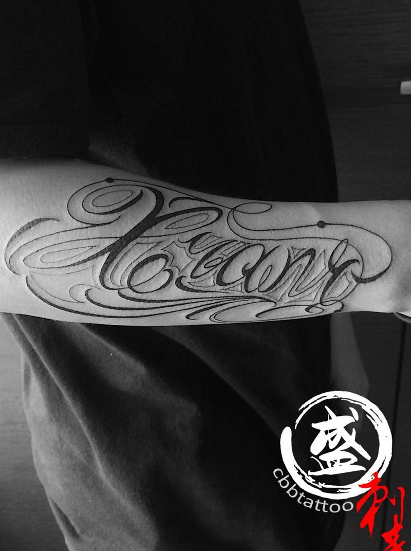 花体英文纹身图片