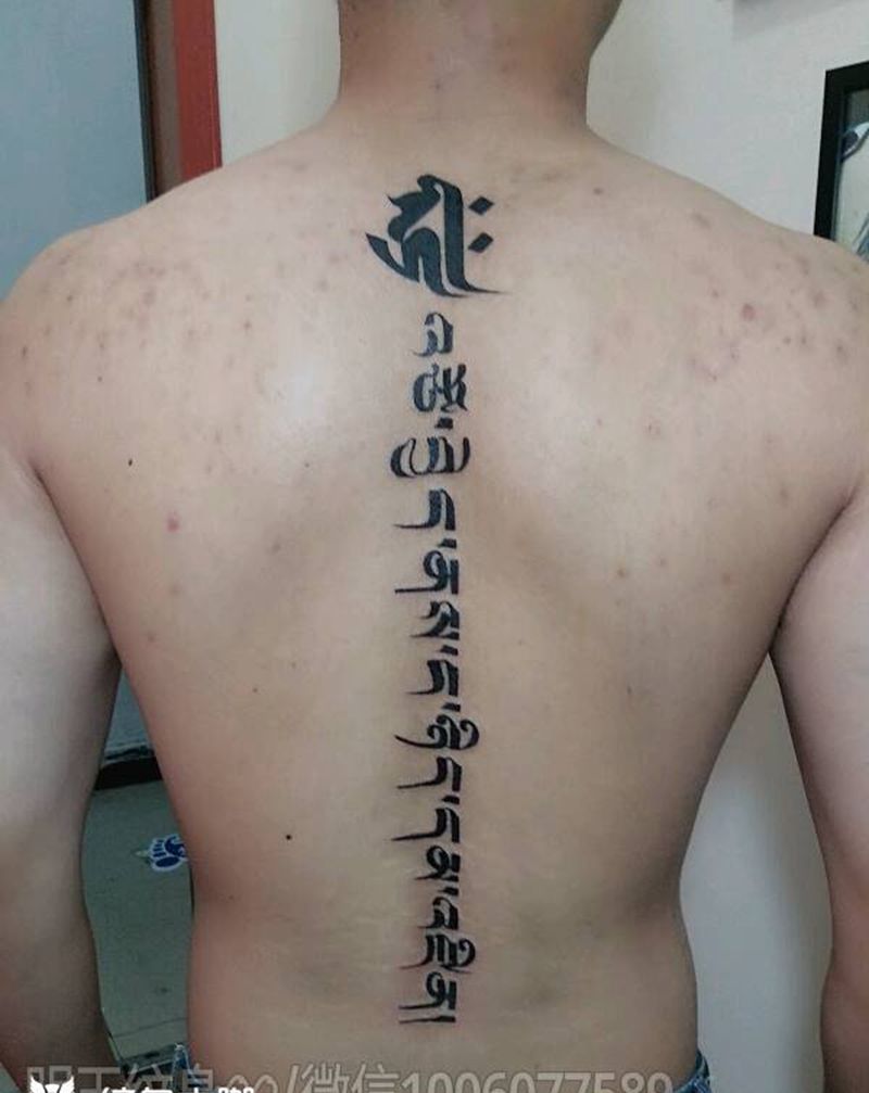 梵文加藏文纹身图片