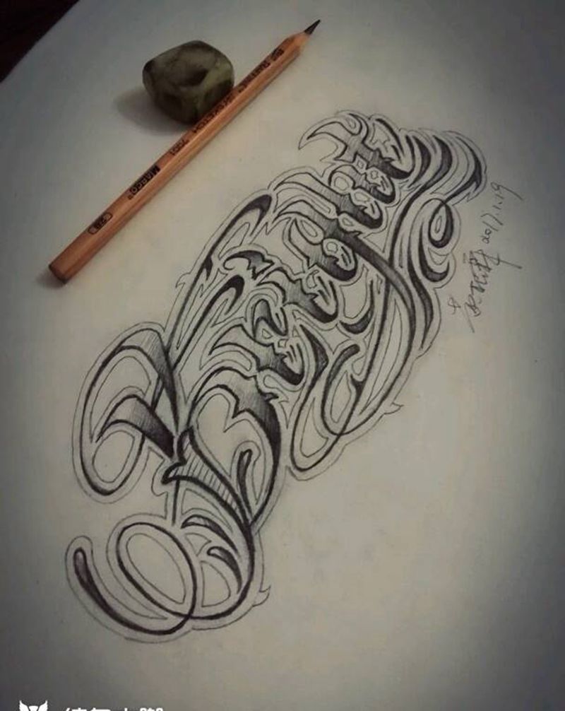 原创奇卡诺纹身图片_手臂欧美几何字符原创奇卡诺手稿纹身图案