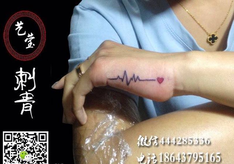 心电图纹身图片_成品手部清新原创纹身图案
