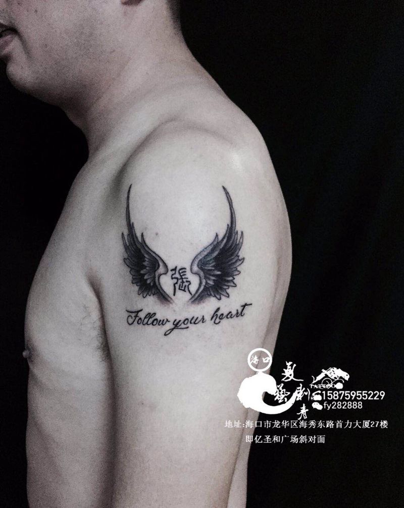 翅膀纹身图片