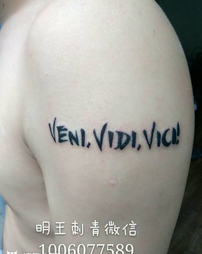 小清新纹身图片