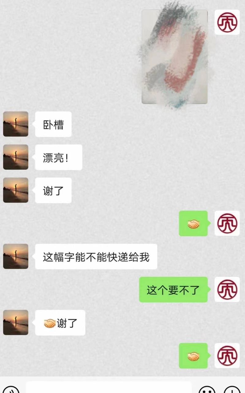 佛纹身图片_水墨纹身图案