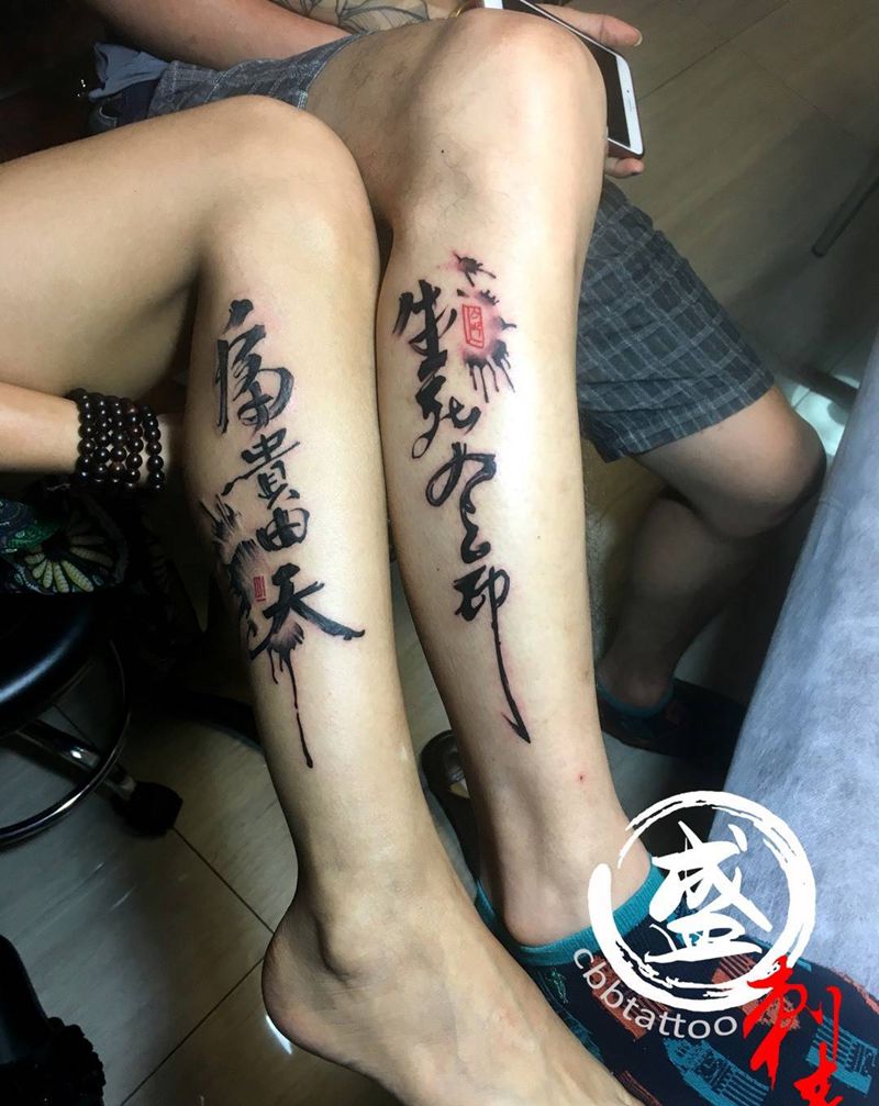 生死有命富贵由天纹身图片_成品腿部清新字符纹身图案