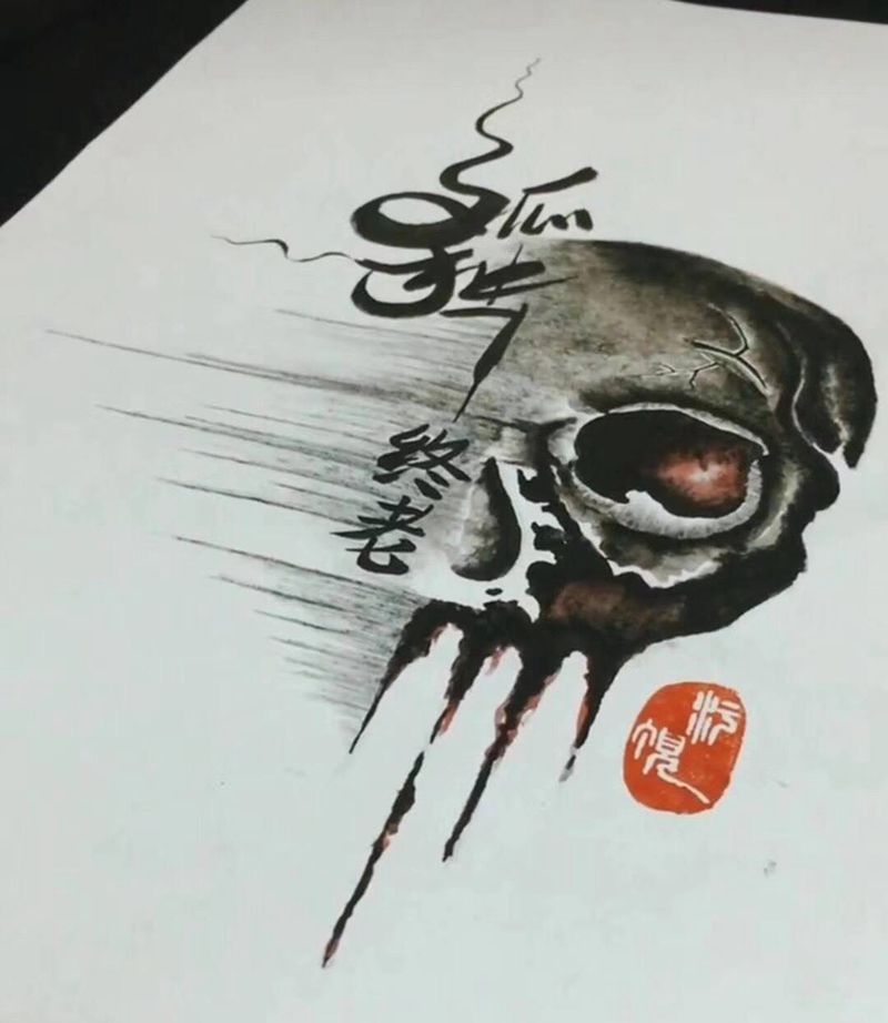 水墨风格❤️孤独终老纹身图片