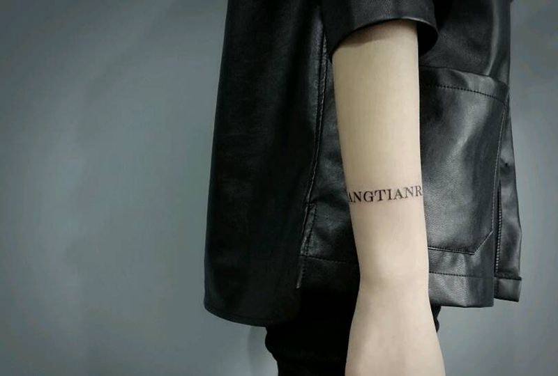 又一个真爱纹身图片_手臂传统字符英文成品纹身图案