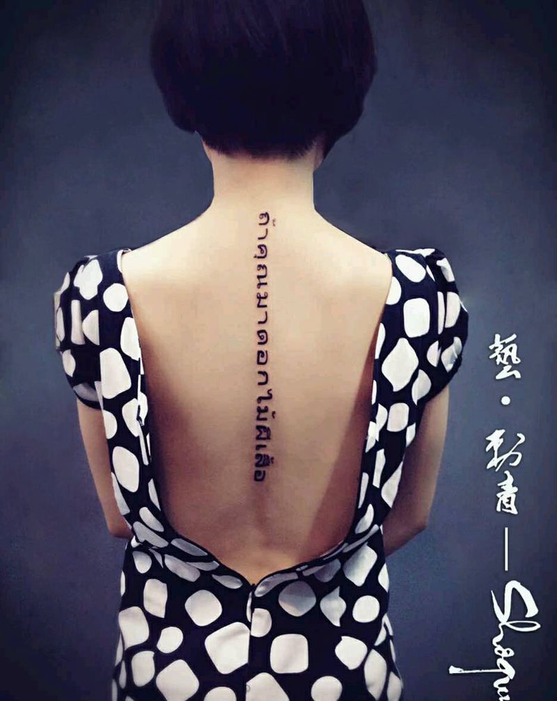 泰文：你若盛开蝶自飞来纹身图片_背部传统字符图腾原创成品纹身图案