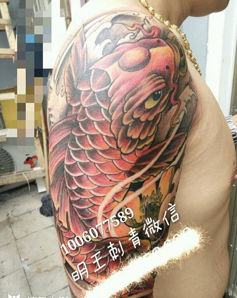鲤鱼纹身图片