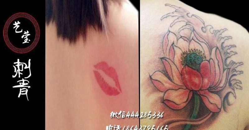荷花遮盖纹身图片_成品背部传统静物纹身图案
