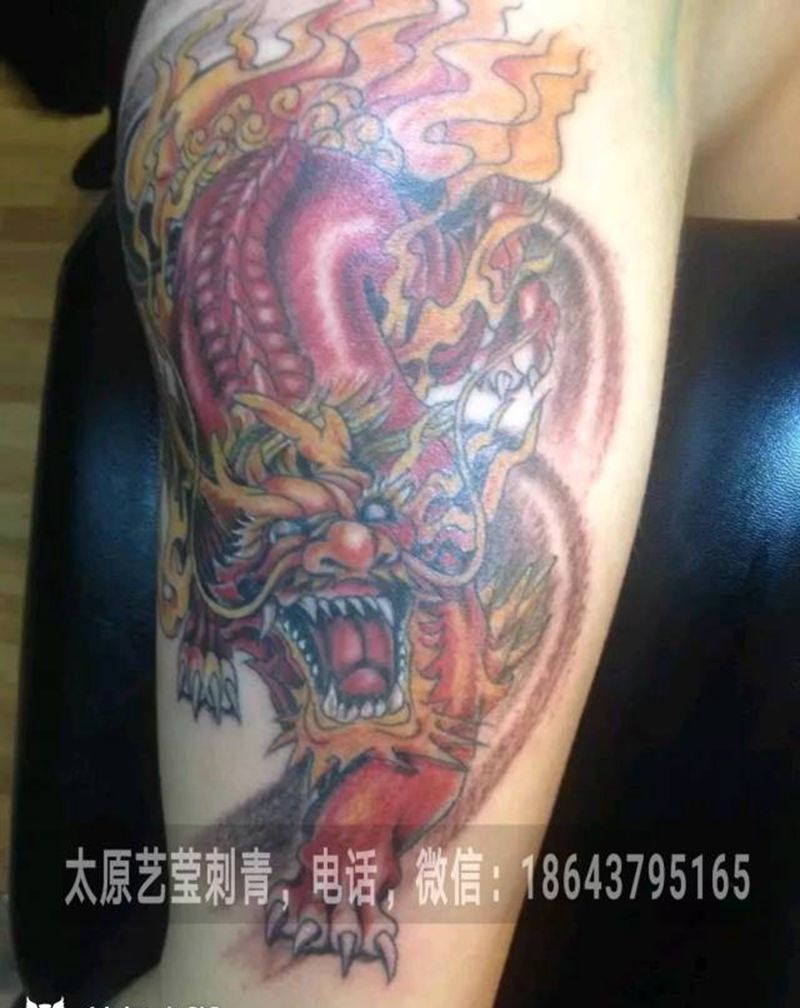 彩色麒麟纹身图片_肩部手臂传统动物鬼神成品纹身图案