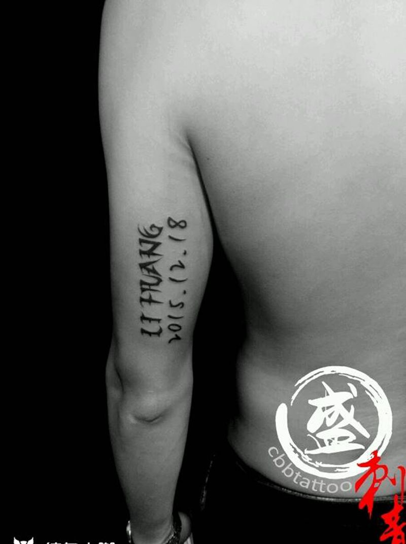 英文日期纹身图片_手臂欧美清新字符图腾成品纹身图案